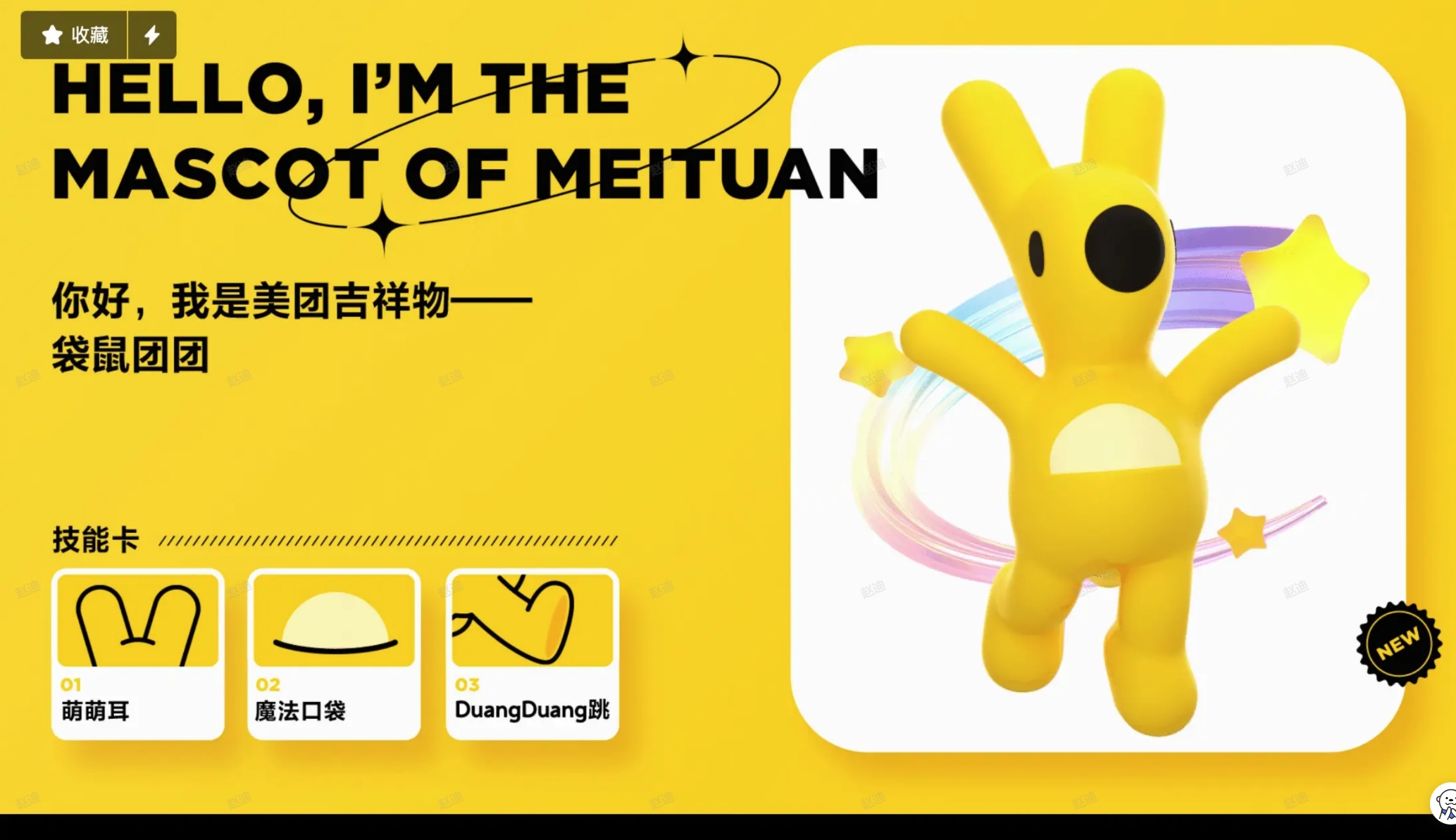 上传的主视觉